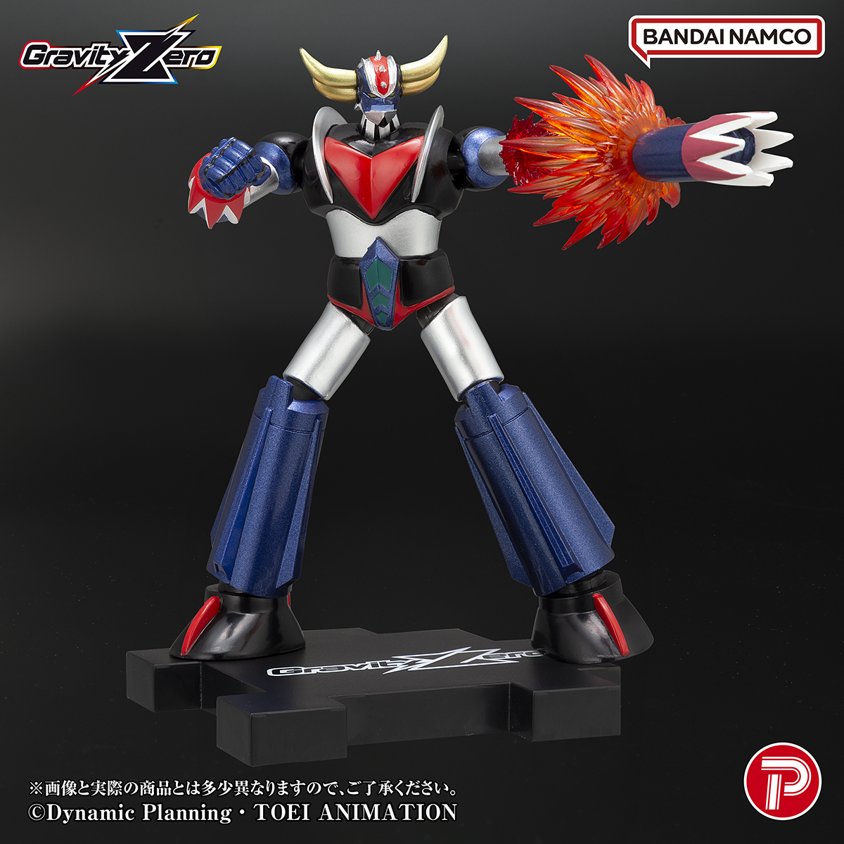 gra_grendizer_image_04_1014_mark.jpg