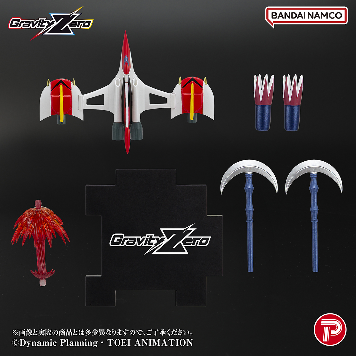 gra_grendizer_image_18_1014_mark.jpg