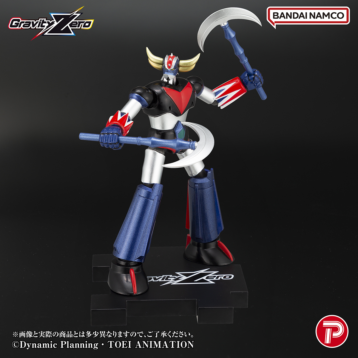 gra_grendizer_image_11_1014_mark.jpg