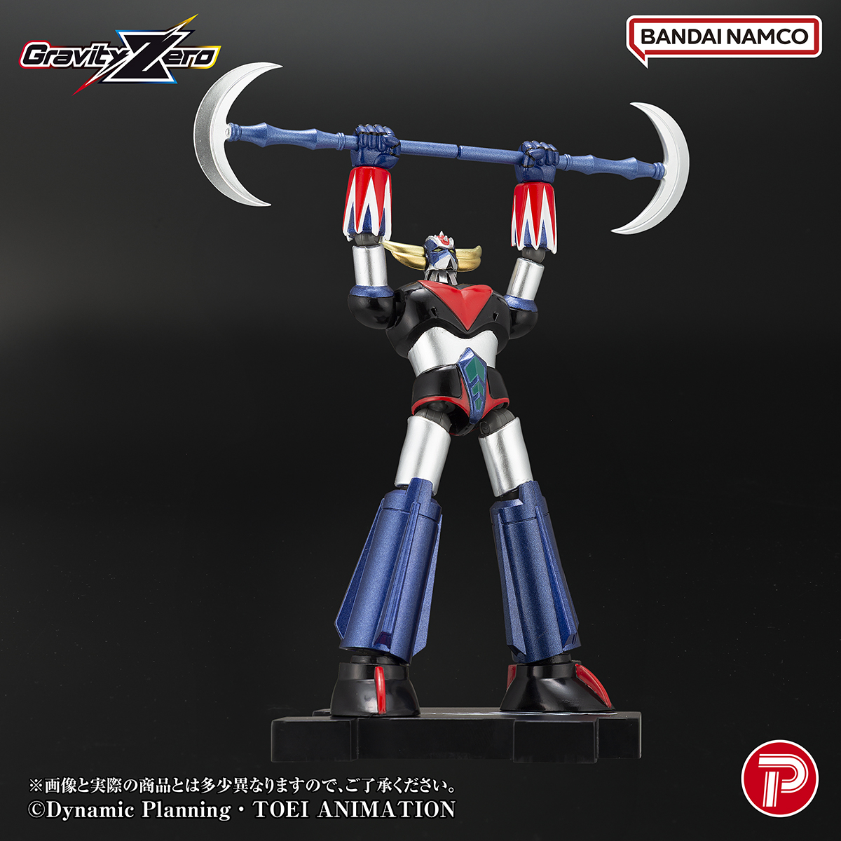 gra_grendizer_image_15_1014_mark.jpg