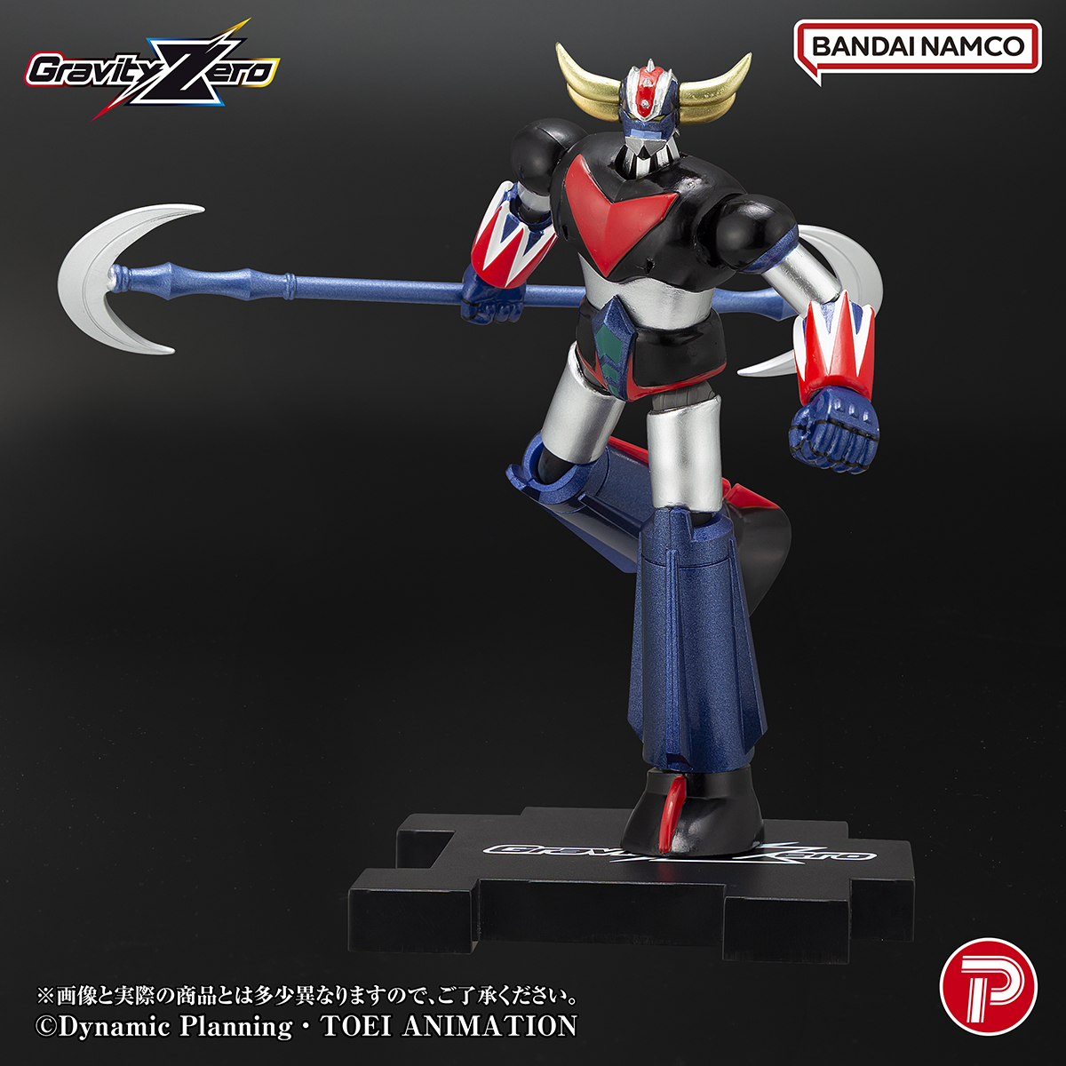 gra_grendizer_image_13_1014_mark.jpg