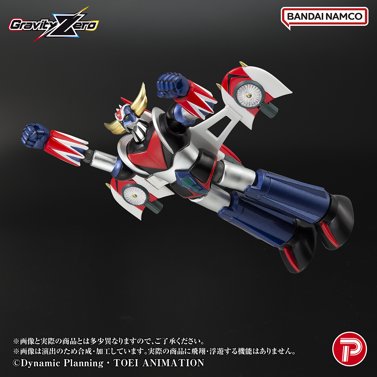 gra_grendizer_image_10_1014_mark.jpg
