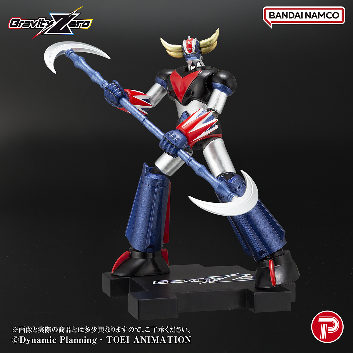 gra_grendizer_image_12_1014_mark.jpg