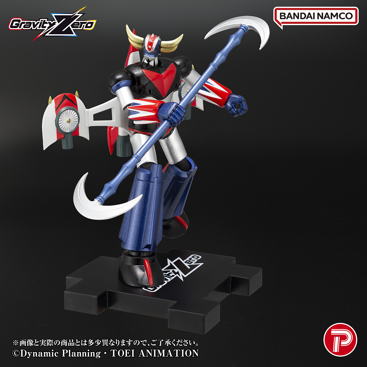gra_grendizer_image_14_1014_mark.jpg