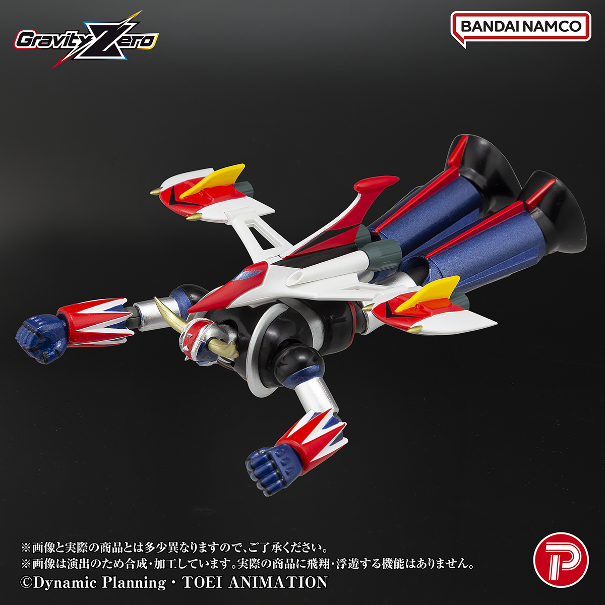 gra_grendizer_image_09_1014_mark.jpg