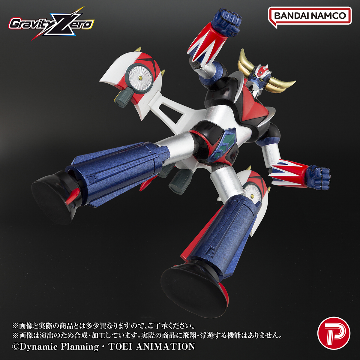 gra_grendizer_image_08_1014_mark.jpg