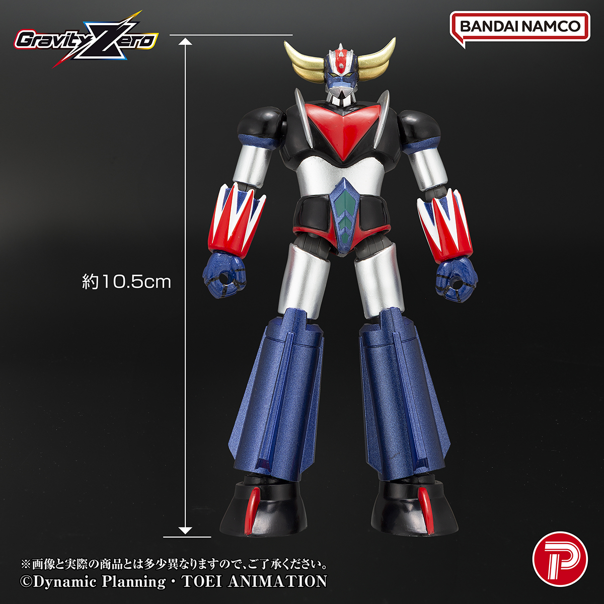 gra_grendizer_image_17_1014_mark.jpg