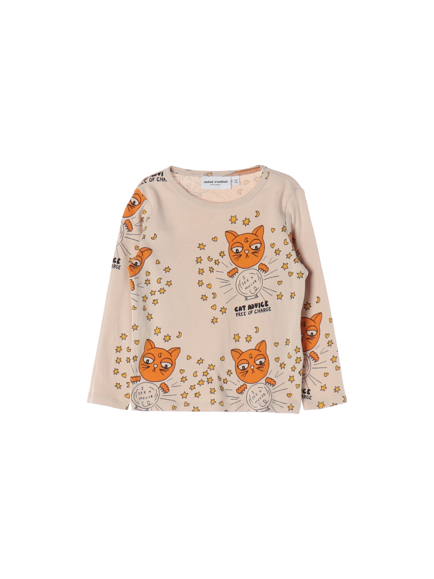 미니로디니 베이지 티셔츠 110cm 0