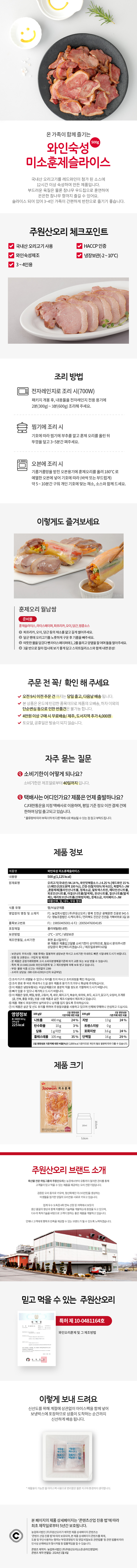 와인숙성.jpg
