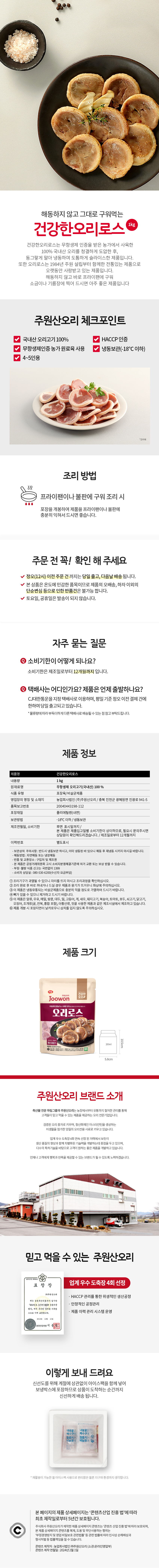 상세페이지.png