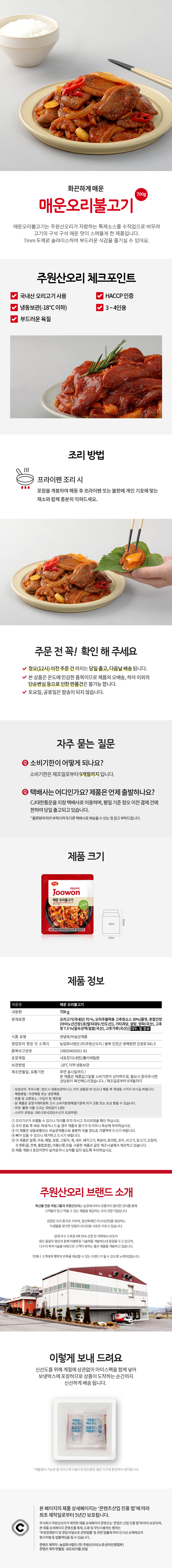 상세페이지.png