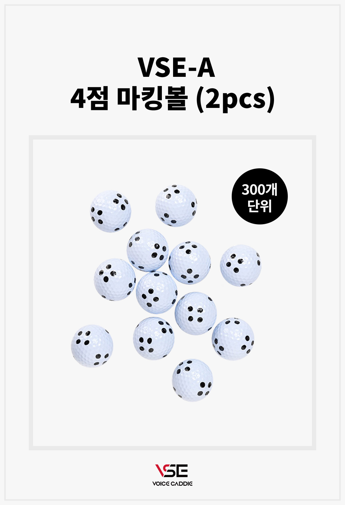 V2_markingball.jpg