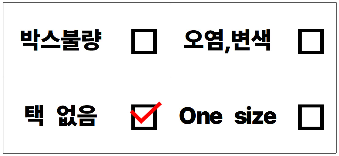 택없음.jpg