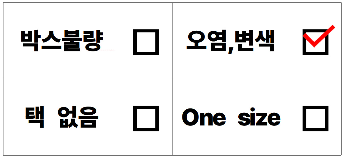 오염변색.jpg