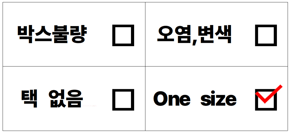 onesize.jpg
