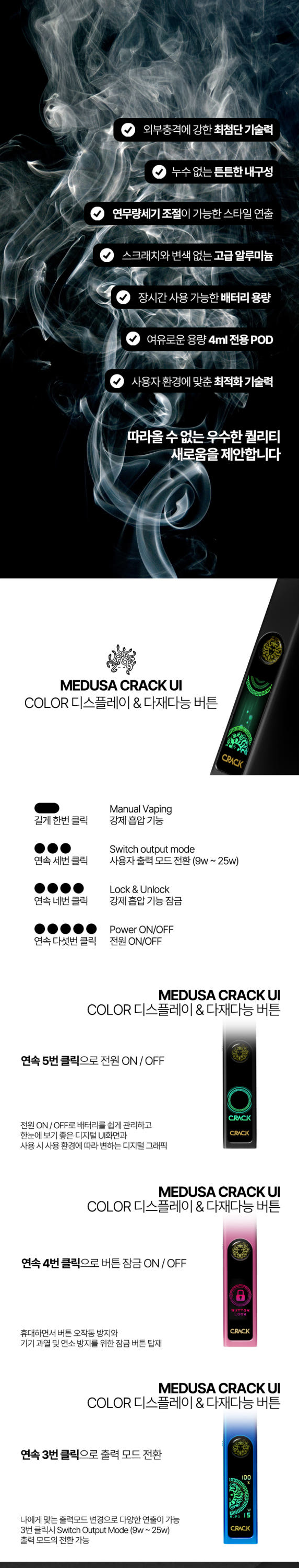 D-MEDUSA-NEW-CRACK-KIT_004.png