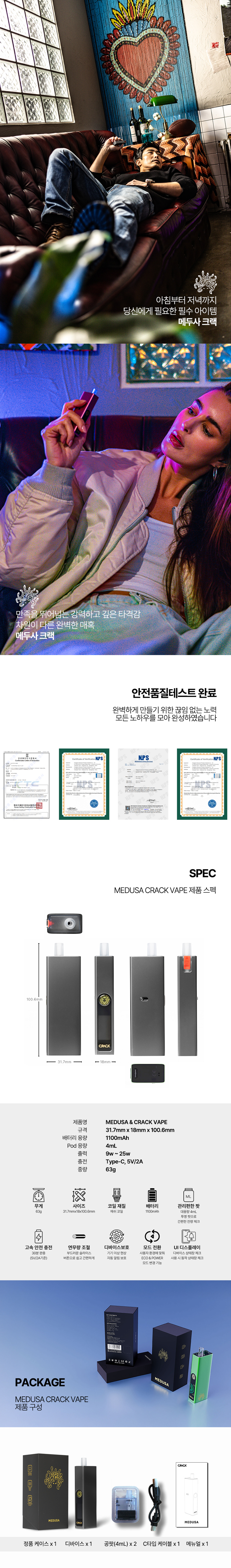 D-MEDUSA-CRACK-KIT_06.png