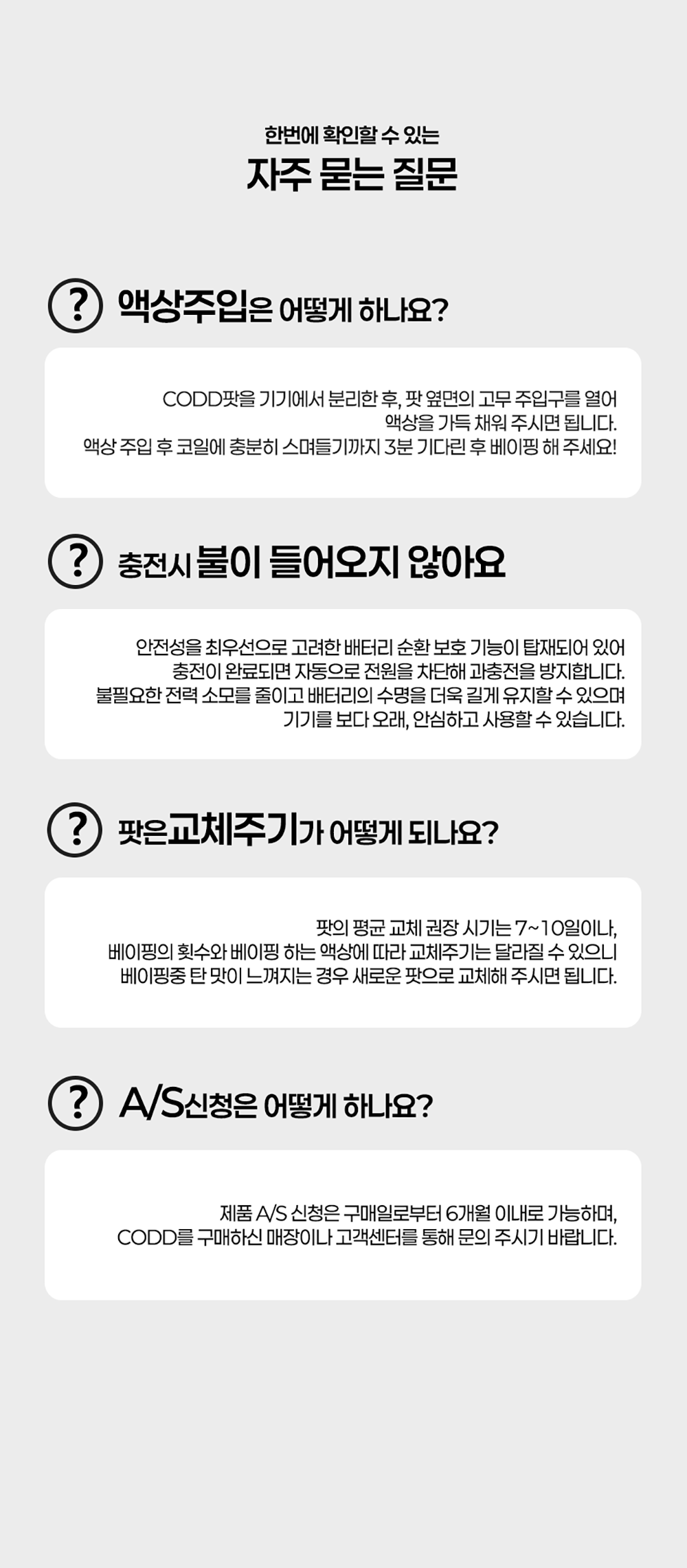 D-3TOP-CODD_10.png