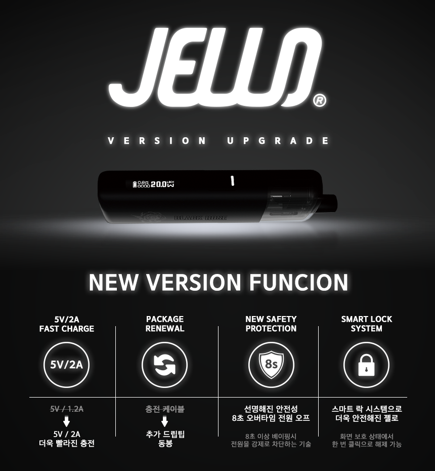 D-HELLVAPE-JELLO-1225-EDITION-UPGRADE.png