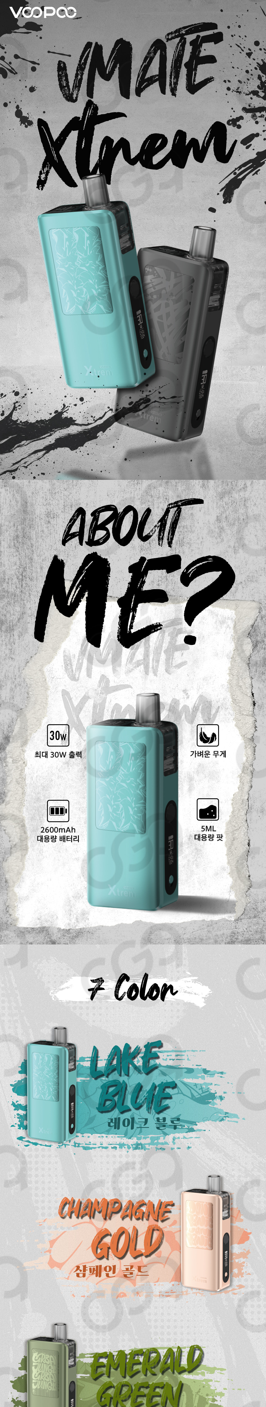D-VOOPOO-XTREM_01.jpg