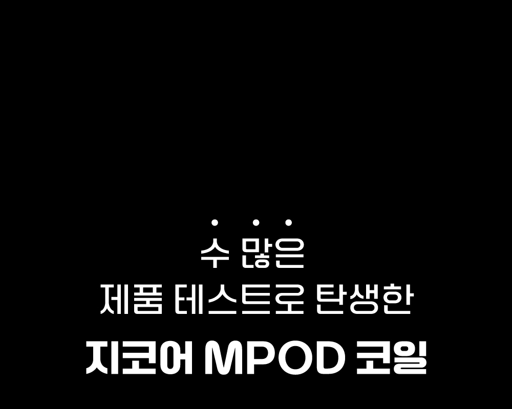 GCORE-MPOD-D_05.png