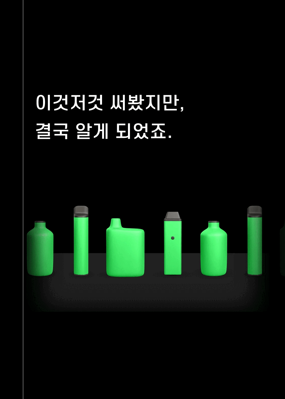 GCORE-MPOD-D_02.gif