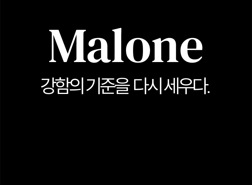 D-말론_07.png