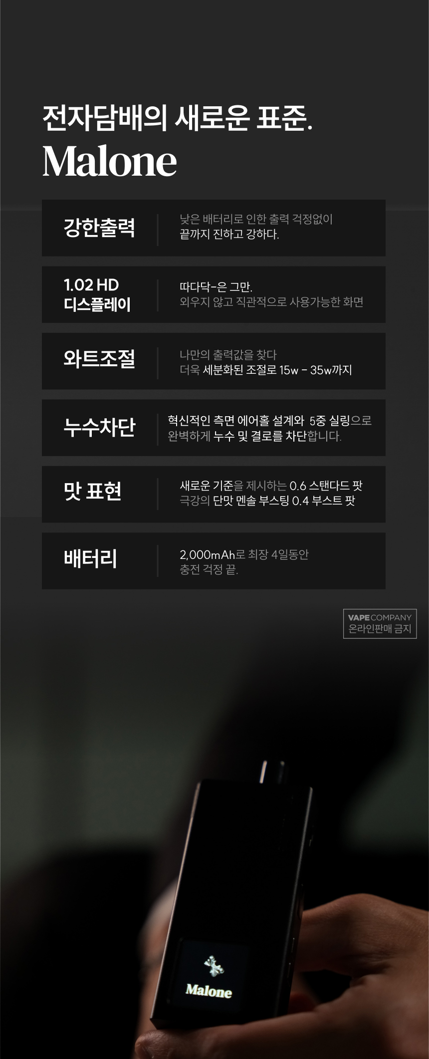 D-말론_23.png