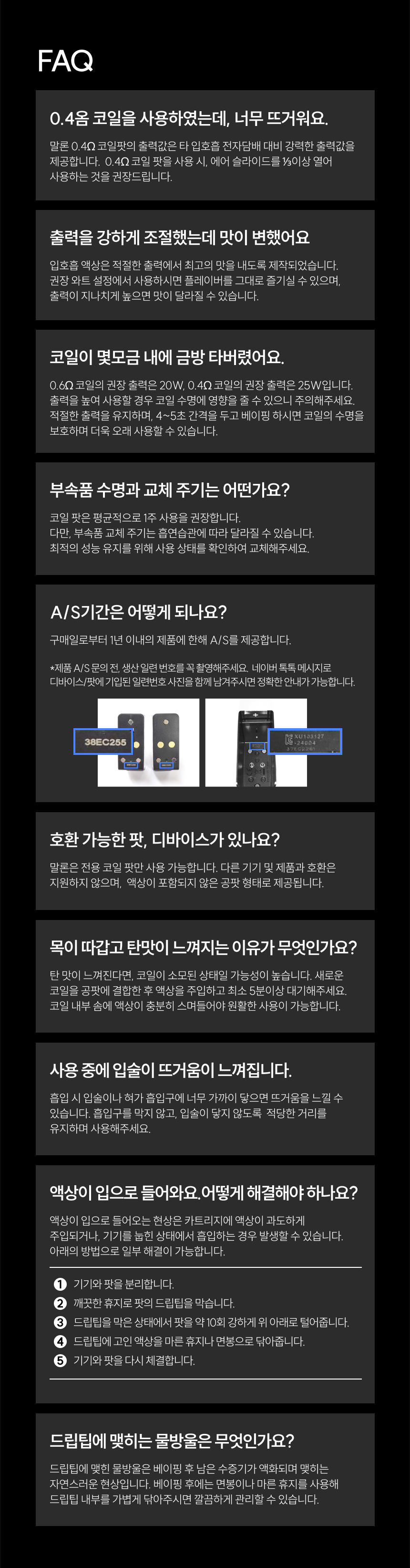 D-말론_29.png