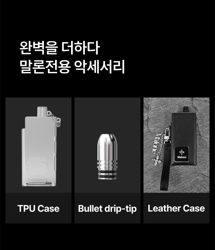 D-말론_28.png