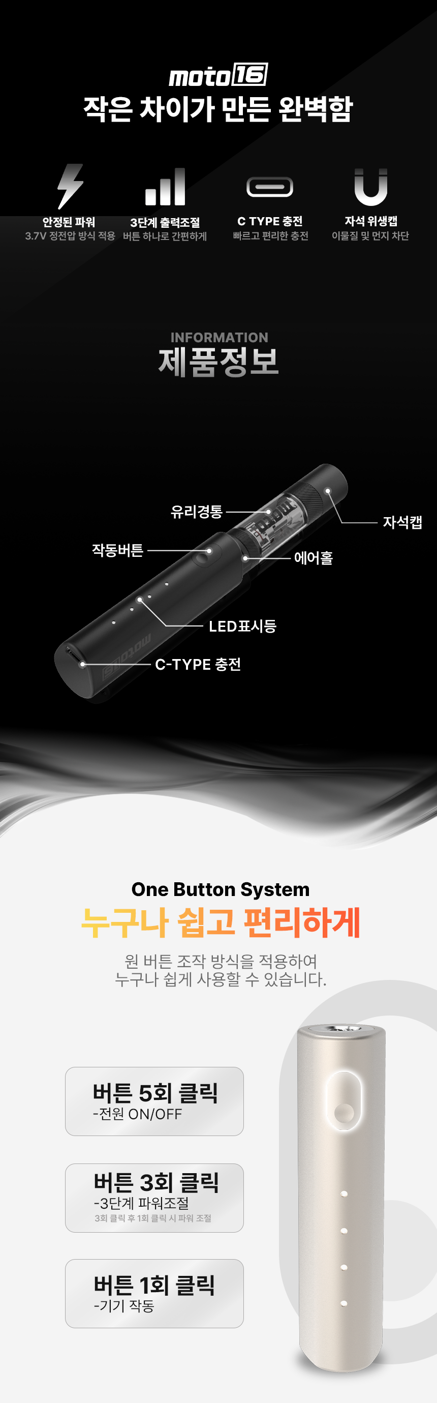 D-MOTO16_02.png