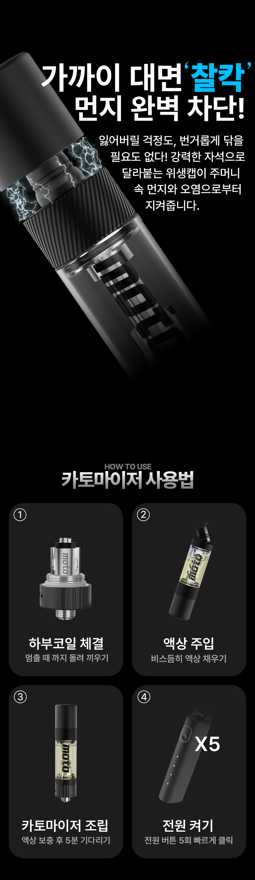 D-MOTO16_05.png