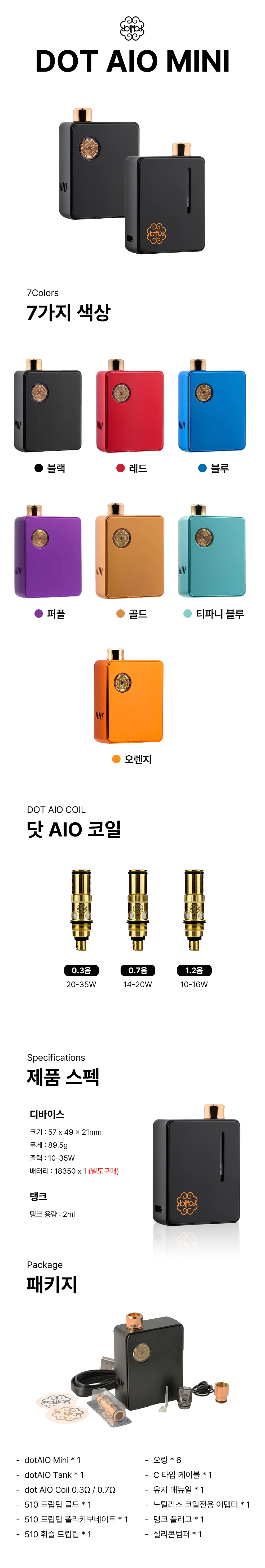 D-DOTMOD-DOT-AIO-MINI.png