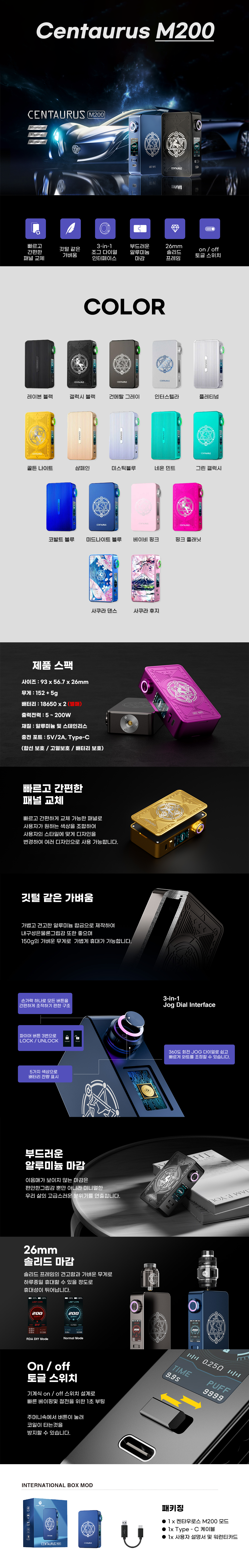 D-lostvape-centaurus-m200.png