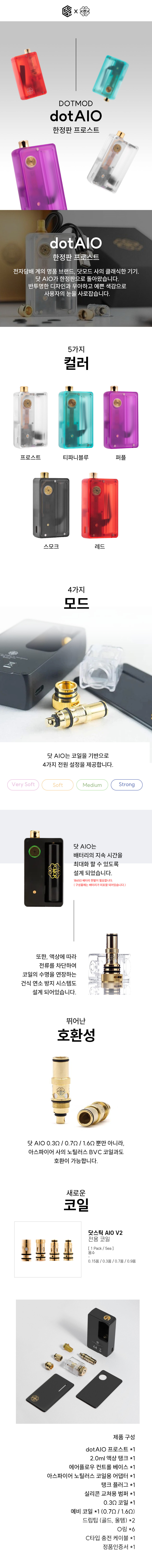 SC-D-DOTMOD-DOT-AIO-FROST.jpg