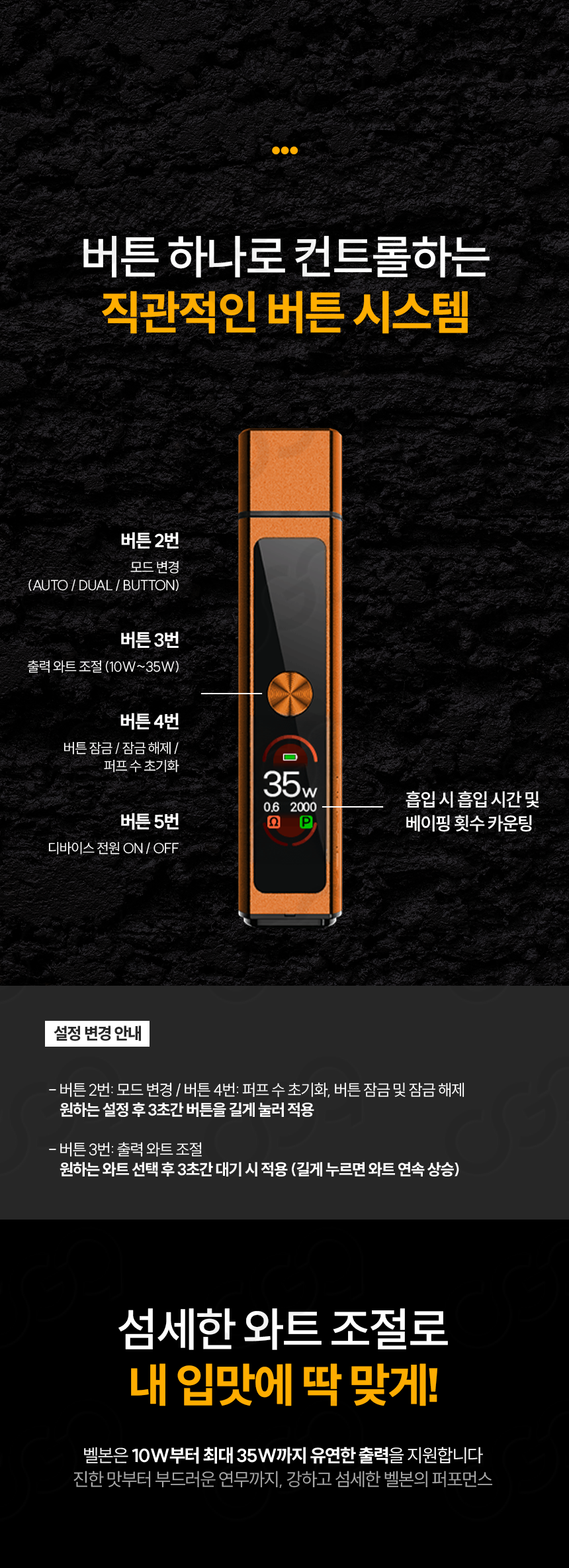 D-BECO-VELVON-JEJU-MANDARIN-EDITION_07.png