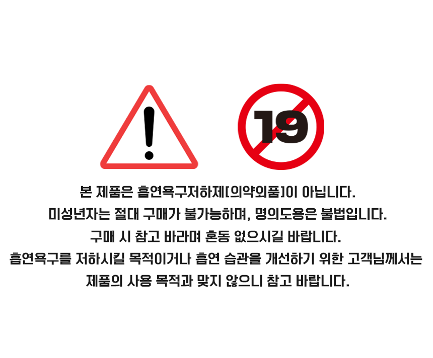 D-ACT-ZERO-NICOTINE_01.png