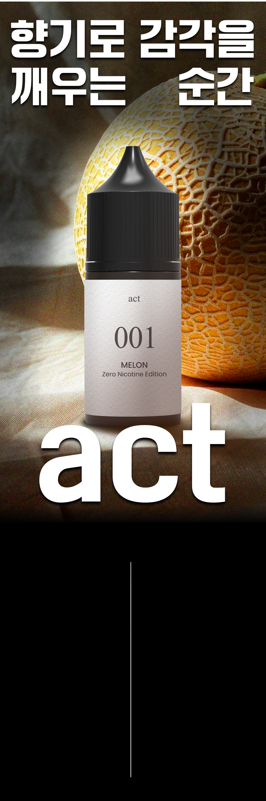 D-ACT-ZERO-NICOTINE_02.png