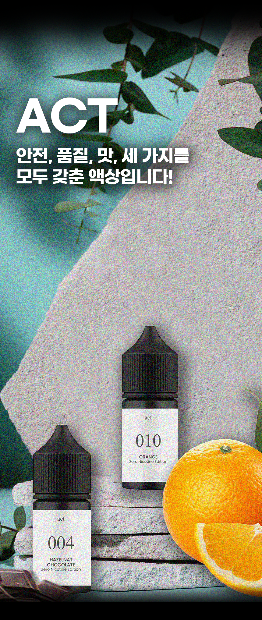 D-ACT-ZERO-NICOTINE_06.png
