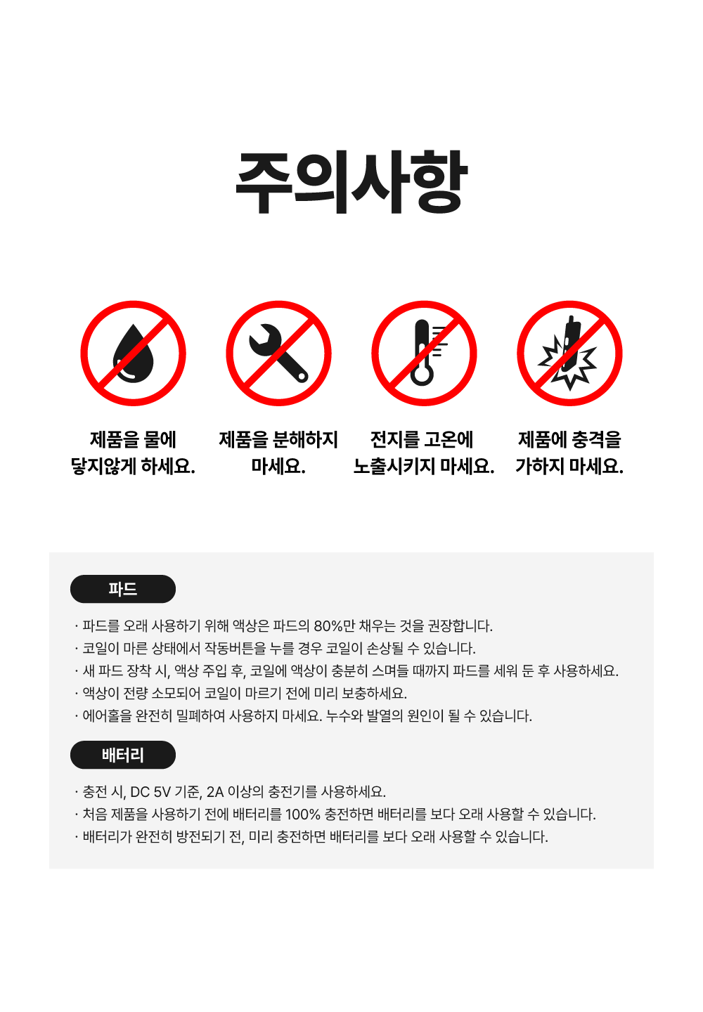 D-JUSTFOG-GLENT-PRO-CHERRY-BLOSSOM_19.png