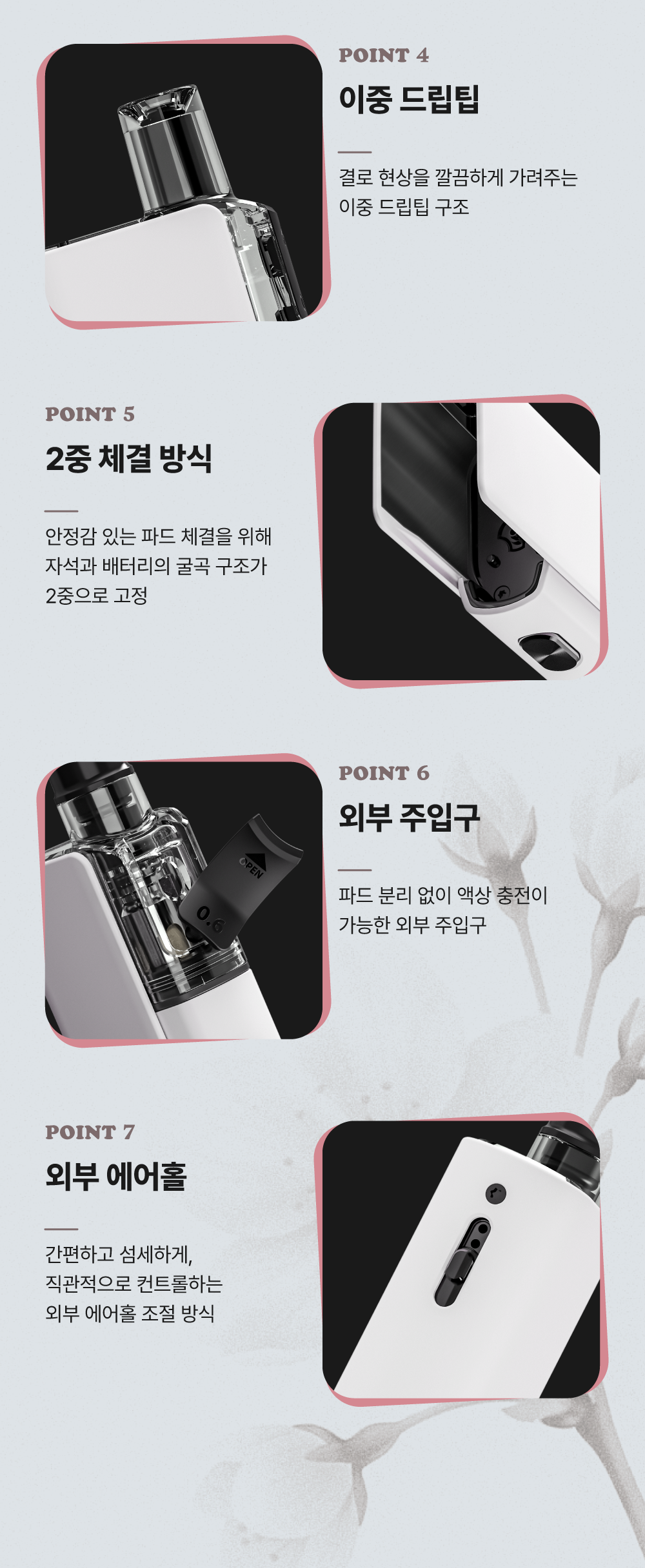 D-JUSTFOG-GLENT-PRO-CHERRY-BLOSSOM_12.png