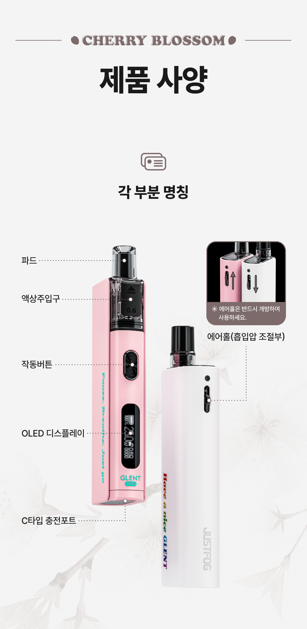 D-JUSTFOG-GLENT-PRO-CHERRY-BLOSSOM_17.png