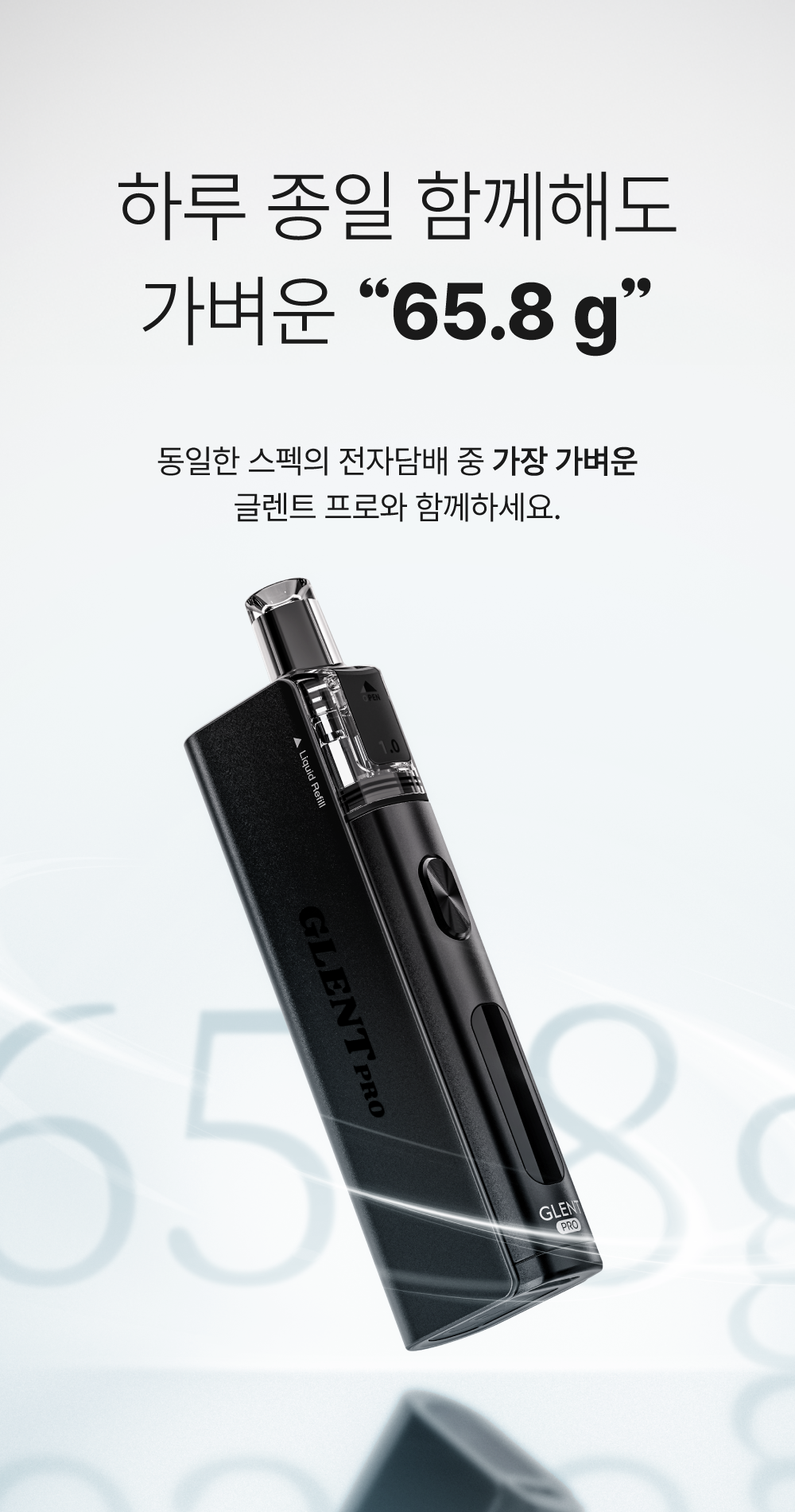 D-GLENT-PRO_08.png