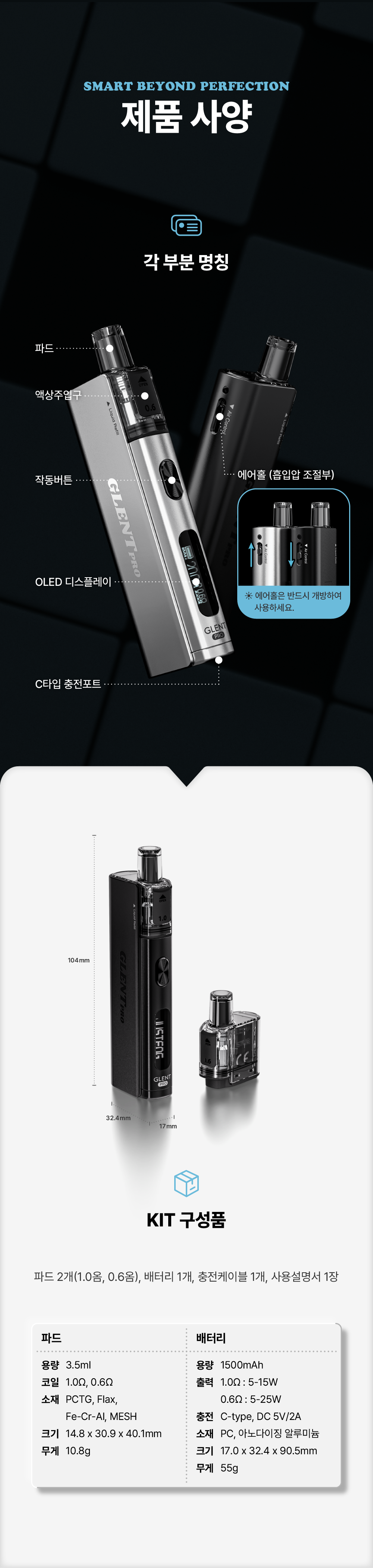 D-GLENT-PRO_14.png