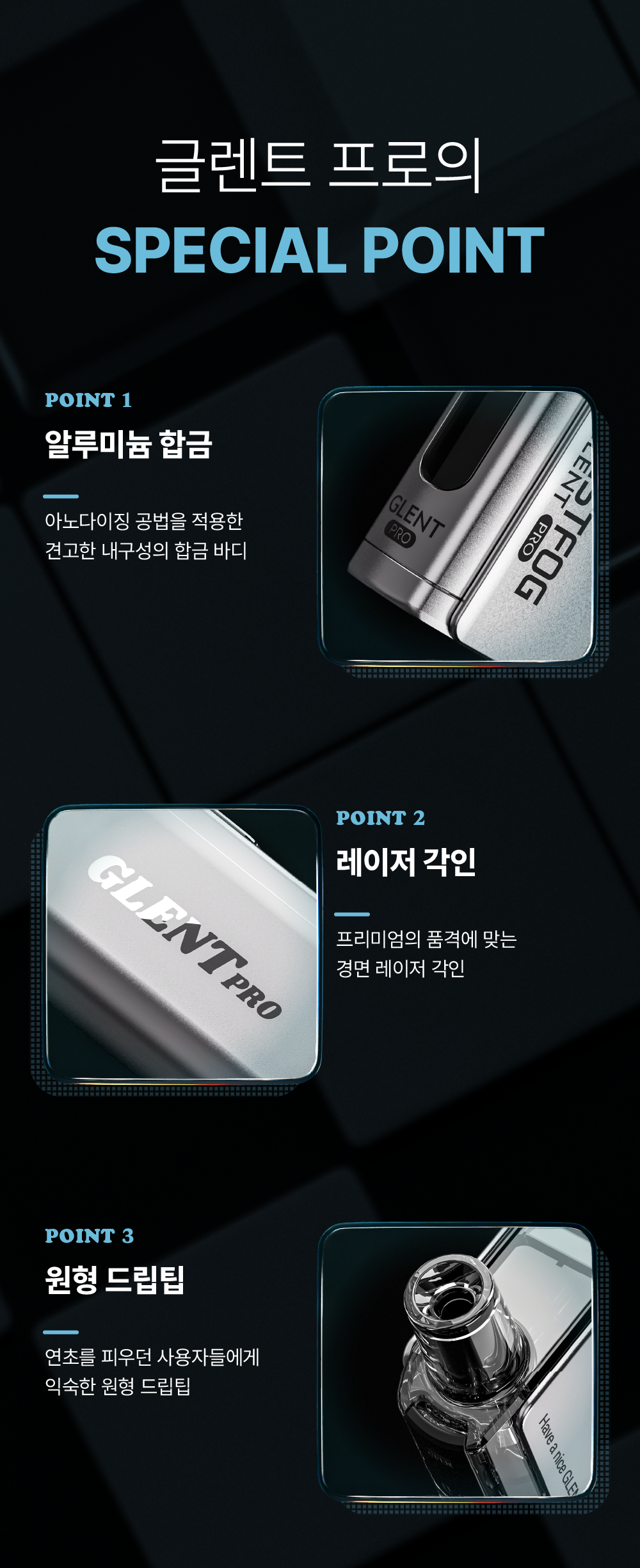 D-GLENT-PRO_09.png