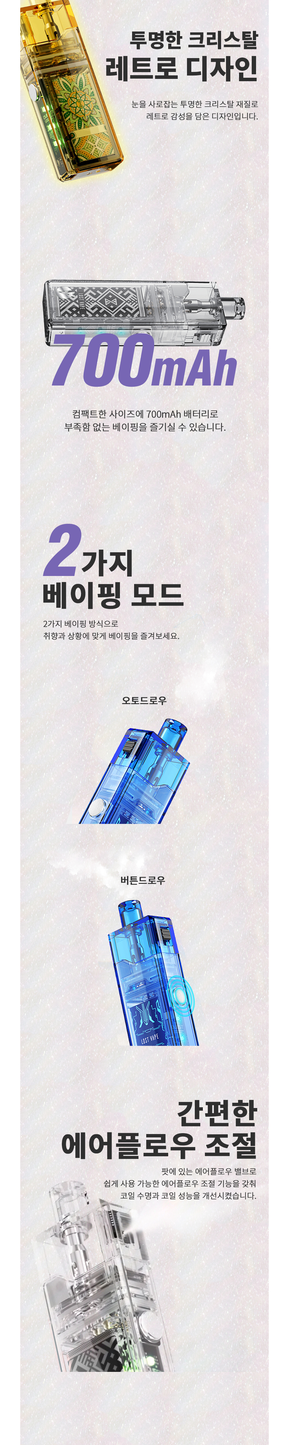 D-LOSTVAPE-PAXNANO-02.jpg