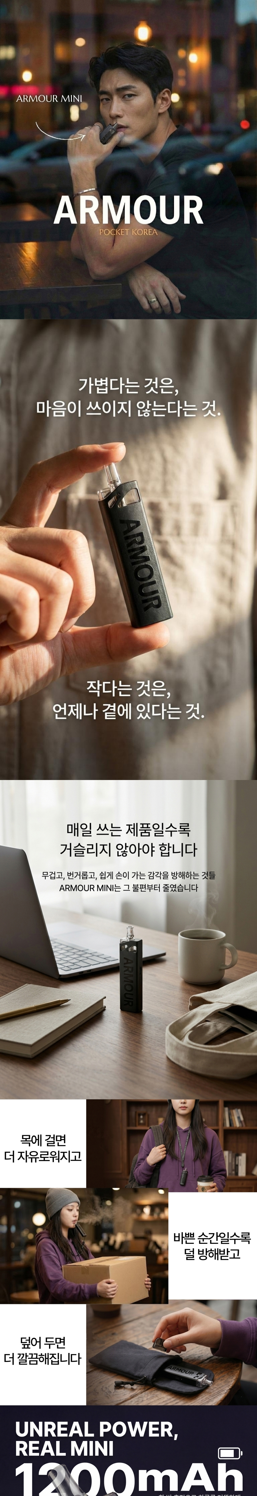 D-POCKET-KOREA-ARMOUR-MINI-KIT_03.jpg