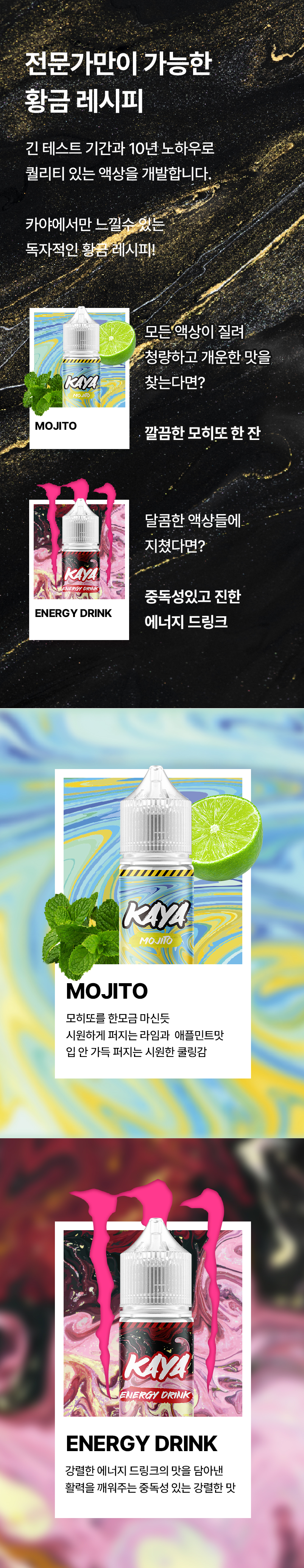 D-KAYA-02.png