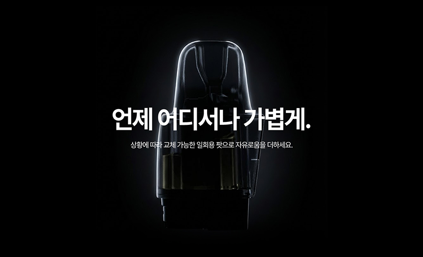 D-ETO-HYBRID-PURE-POD_02.png
