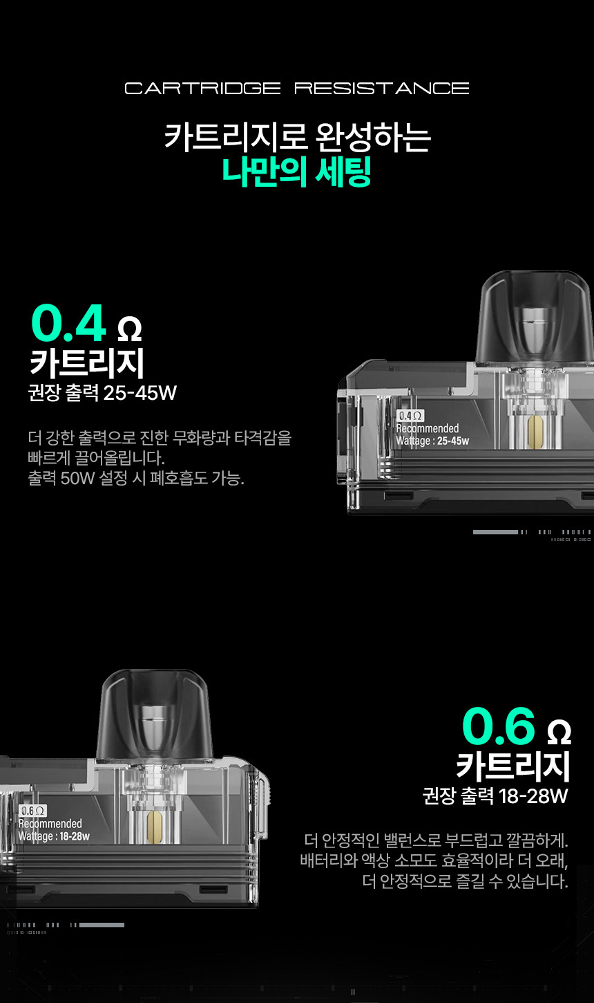D-ASDF-ENGAGE-POD-06.jpg